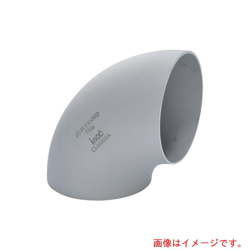 イノック ９０°エルボ（遊撃手）ＳＵ ７５ＳＵ 【品番：304ESSU75SU】