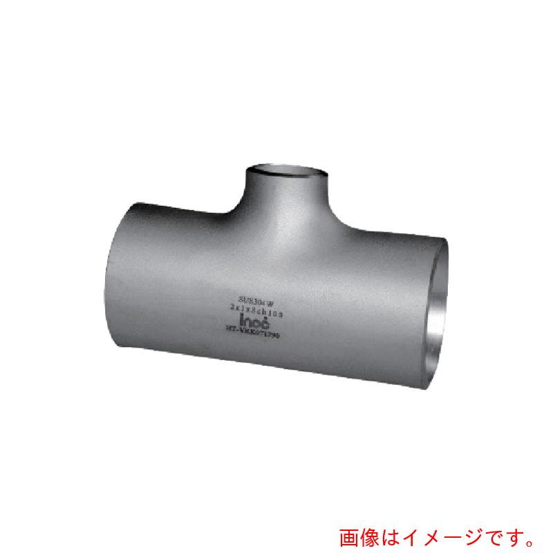 イノック 径違い乾酪 ＳＵＳ３１６ ＴＲ ５０Ａ×３２Ａ 呼び厚さ１０Ｓ 【品番：316TR50A32A10S】 その他-DIY・工具-花・ガーデン・DIY