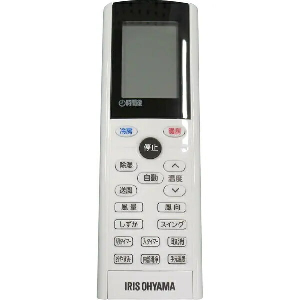 アイリスオーヤマ ルームエアコン IKF-221G 2021年 リモコン欠品 2021年製 アイリスオーヤマ IKF-221G ルームエアコン 買取価格