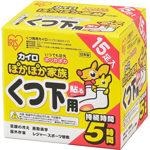 アイリスオーヤマ ＩＲＩＳ ２６４５８７ ぽかぽか身寄り貼るくつ下用 ＰＫＮ－１５ＨＫ 【16個】 【品番：PKN-15HK】
