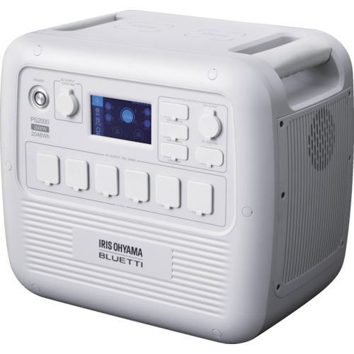 【別途送料あり】アイリスオーヤマ　ＩＲＩＳ　１０３４７９　ポータブル電源　２０４８Ｗｈ　ホワイト　【品番：PS2000AA-W】 183,227円