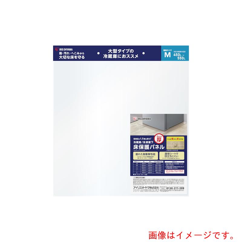【楽天市場】アイリスオーヤマ IRIS 102154 冷蔵庫3mm保護パネル Mサイズ（ヘッダー仕様） 【品番：RP3H-M】：住設プロ 楽天市場店