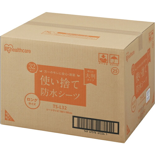 アイリスオーヤマ　ＩＲＩＳ　２９７５２４　使い捨て防水シーツ大判タイプ　ロングサイズ３２枚入　【品番：TS-L32】