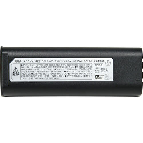 アイリスオーヤマ　ＩＲＩＳ　２９６４４８　クリーナー用　別売りバッテリー　ブラック　【品番：CBL21625】