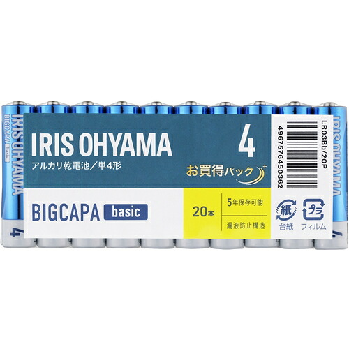 アイリスオーヤマ ＩＲＩＳ １０２７５０ 蓄電池 ＢＩＧＣＡＰＡ ｂａｓｉｃ 単４形２０本風呂敷き包み 【36個】 【品番：LR03BB/20P】