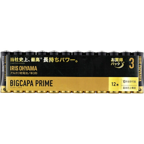 アイリスオーヤマ ＩＲＩＳ １０２７２７ 蓄電池 ＢＩＧＣＡＰＡ ＰＲＩＭＥ 単３形１２本容器に並べる 【60個】 【品番：LR6BP/12P】