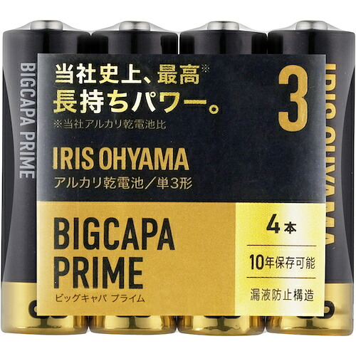 アイリスオーヤマ　ＩＲＩＳ　１０２７２５　乾電池　ＢＩＧＣＡＰＡ　ＰＲＩＭＥ　単３形４本パック　【180個】　【品番：LR6BP/4P】 39,768円