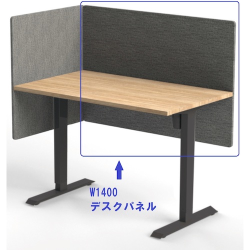花ショウブチトセ（IRIS） 電動昇降事務机用オプション 事務机ダイアログボックス Ｗ１４００用 【品番：DSD-CFBP14】