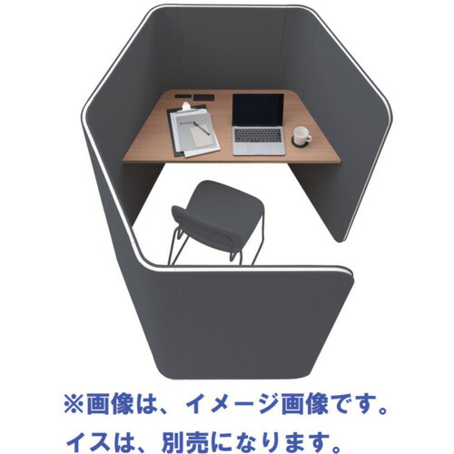 【別途送料あり】アイリスチトセ（IRIS）　デスクブース　Ｆｏｃｕｓ　ｂｏｏｔｈ６　メラミン天板ＫＭ　ダークグレー　【品番：FDCBH-1360-HKM-G/KM307/GTN39】