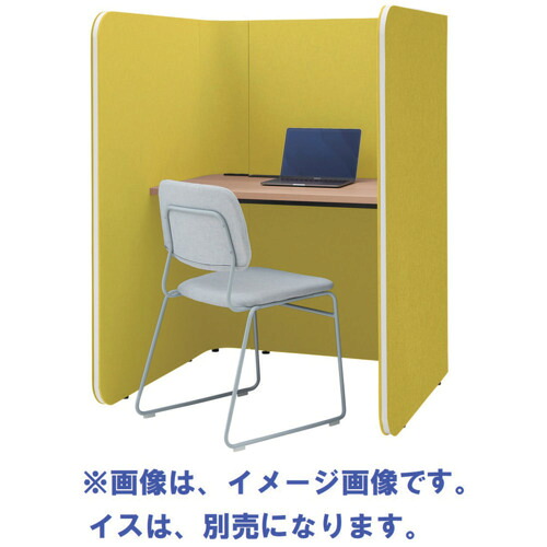 【別途貨物輸送あり】花ショウブチトセ（IRIS） 学習机ボックス Ｆｏｃｕｓ ｂｏｏｔｈ３ メラミン天板ＫＭ Ｈ１３６０ 黄色 【品番：FDCBH-1360-KM-G/KM307/GTN09】