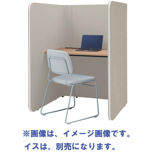 【別途貨物輸送あり】花ショウブチトセ（IRIS） 学習机ボックス Ｆｏｃｕｓ ｂｏｏｔｈ３ メラミン天板ＫＭ Ｈ１３６０ グレージュ 【品番：FDCBH-1360-KM-G/KM307/GTN10】