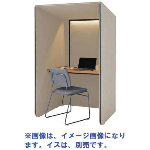 【別途送料あり】アイリスチトセ（IRIS）　デスクブース　Ｆｏｃｕｓ　ｂｏｏｔｈ４　メラミン天板ＫＭ　グレージュ　【品番：FDCBH-1700-SKM-G/KM307/GTN10】