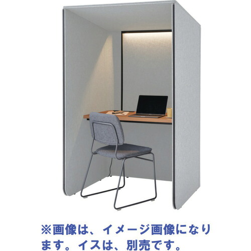 【別途送料あり】アイリスチトセ(IRIS) デスクブース Focus booth4 メラミン天板KM ライトグレー 【品番:FDCBH-1700-SKM-G/KM307/GTN38】