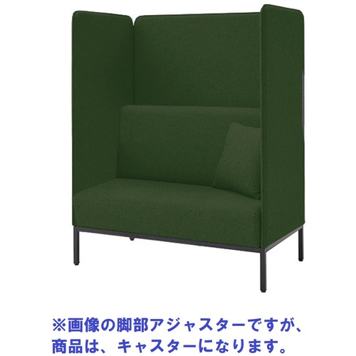 【別途貨物輸送あり】花ショウブチトセ（IRIS） Ｆｏｃｕｓ ｂｏｏｔｈ 寝椅子－ボックス 大屋根なし キャスター付 ディープグリーン 【品番：FDCPBOT-1270-C/GTN19】
