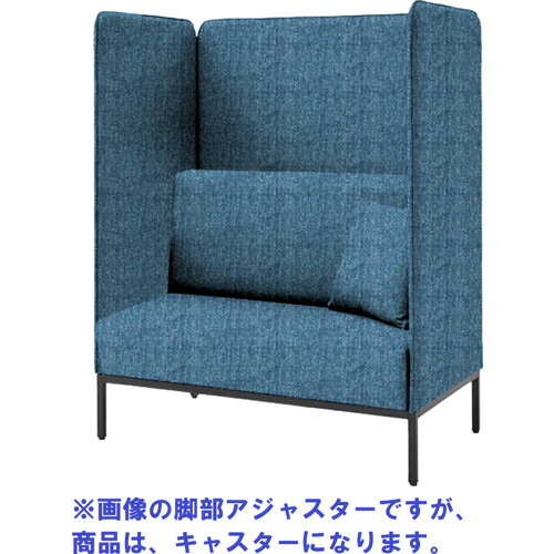 【別途貨物輸送あり】花ショウブチトセ（IRIS） Ｆｏｃｕｓ ｂｏｏｔｈ 寝椅子－ボックス 大屋根なし キャスター付 青味 【品番：FDCPBOT-1270-C/GTN28】