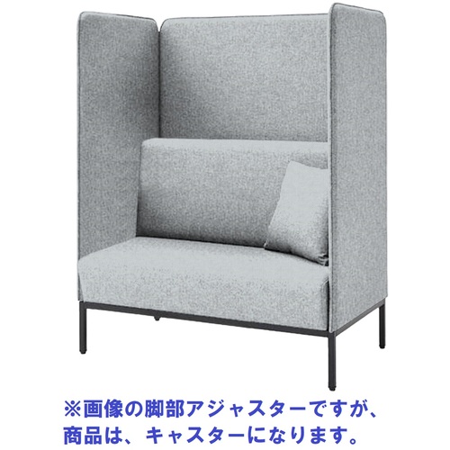【別途貨物輸送あり】花ショウブチトセ（IRIS） Ｆｏｃｕｓ ｂｏｏｔｈ 寝椅子－ボックス 大屋根なし キャスター付 ともし火薄墨色 【品番：FDCPBOT-1270-C/GTN38】