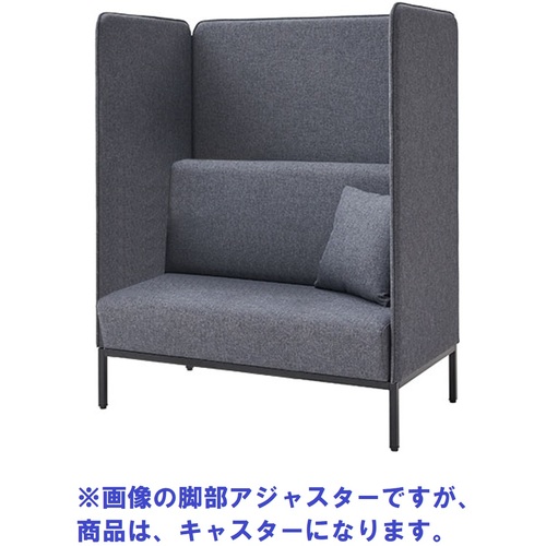 【別途貨物輸送あり】花ショウブチトセ（IRIS） Ｆｏｃｕｓ ｂｏｏｔｈ 寝椅子－ボックス 大屋根なし キャスター付 まっ黒い薄墨色 【品番：FDCPBOT-1270-C/GTN39】