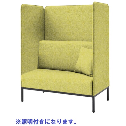 【別途送料あり】アイリスチトセ（IRIS）　Ｆｏｃｕｓ　ｂｏｏｔｈ　ソファ－ブース　屋根なし　照明付　イエロー　【品番：FDCPBOT-1270-OP/GTN09】