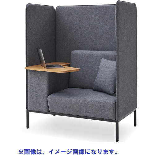 【別途貨物輸送あり】花ショウブチトセ（IRIS） Ｆｏｃｕｓ ｂｏｏｔｈ 寝椅子－ボックス ＡＭ３０６ 大屋根なし 机付 まっ黒い薄墨色 【品番：FDCPBOT-1270T-AM/GTN39】