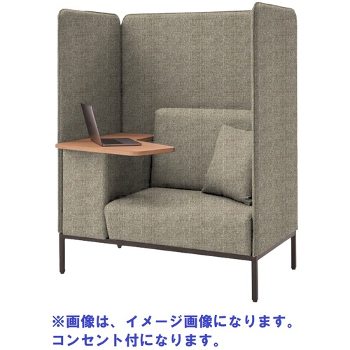 【別途送料あり】アイリスチトセ（IRIS）　Ｆｏｃｕｓ　ｂｏｏｔｈ　ソファ－ブース　ＡＭ３０６　屋根なし　机付　コンセント付　グレージュ　【品番：FDCPBOT-1270T-OP-AM/GTN10】