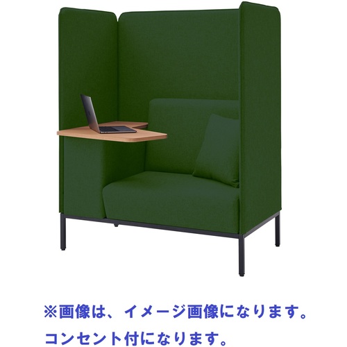 【別途送料あり】アイリスチトセ（IRIS）　Ｆｏｃｕｓ　ｂｏｏｔｈ　ソファ－ブース　ＡＭ３０６　屋根なし　机付　コンセント付　ディープグリーン　【品番：FDCPBOT-1270T-OP-AM/GTN19】 274,473円
