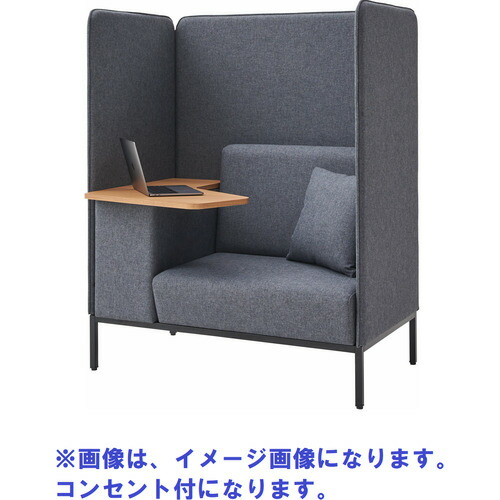 【別途送料あり】アイリスチトセ（IRIS）　Ｆｏｃｕｓ　ｂｏｏｔｈ　ソファ－ブース　ＡＭ３０６　屋根なし　机付　コンセント付　ダークグレー　【品番：FDCPBOT-1270T-OP-AM/GTN39】 274,473円