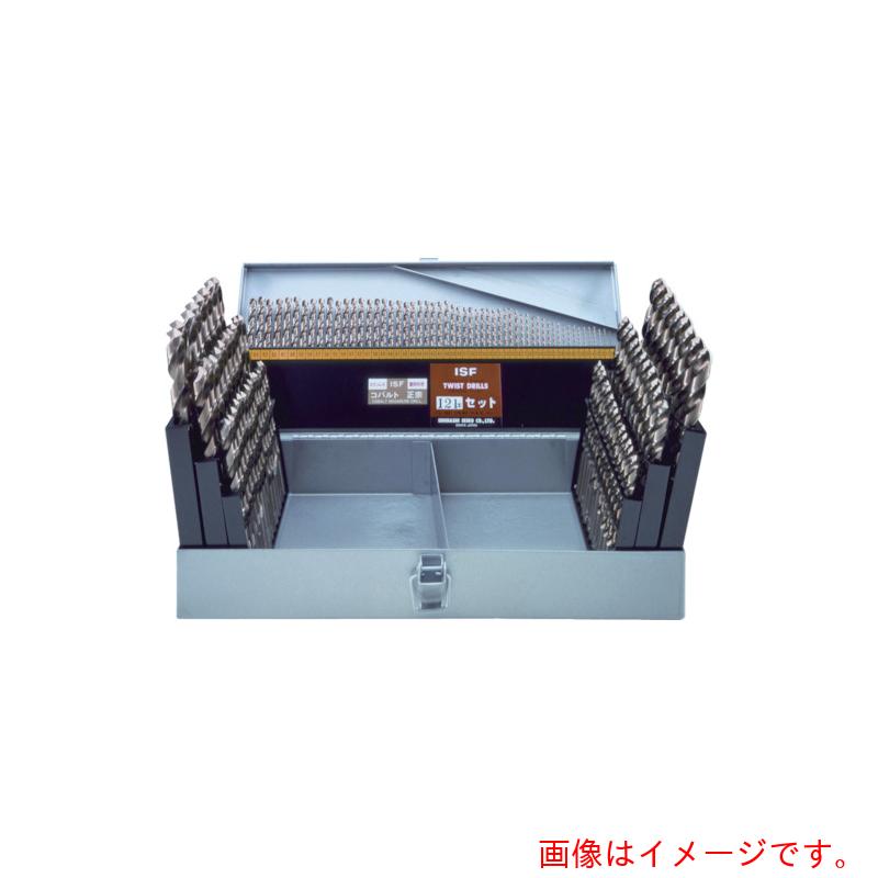 【別途送料あり】イシハシ精工（ISF）　コベルト正宗ドリル　１２１組セット（スチールケース入り）　【品番：COD-121S】