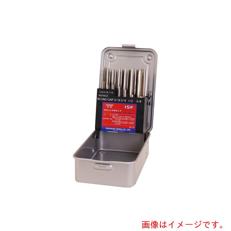 イシハシ精工（ISF）　ＩＳ　ＨＳＳハンド中タップセット　ユニファイねじ　【品番：HHTUNCF-14S】