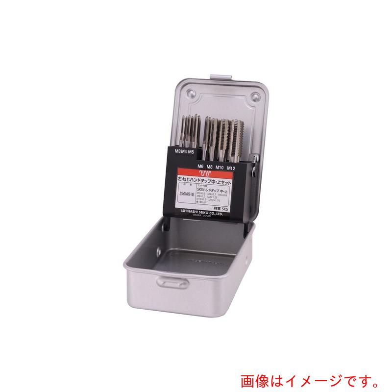 イシハシ精工（ISF）　ＩＳ　左ねじＳＫＳハンドタップセット　【品番：LSHTMPB-14S】