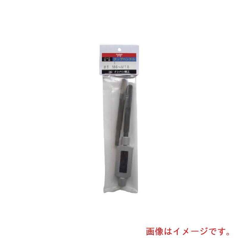 イシハシ精工（ISF） 容器に並べる入 水道栓鍵＃７（Ｍ１０～Ｍ２４） 【品番：PHDLNO7】