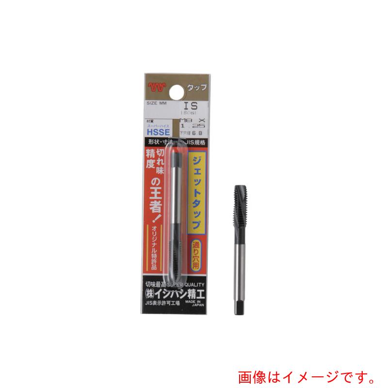 イシハシ精工（ISF）　パック入　ジェットタップ　メートルねじ・並目　Ｍ１８Ｘ２．５（１本入）　【品番：P-JETM18X2.5】