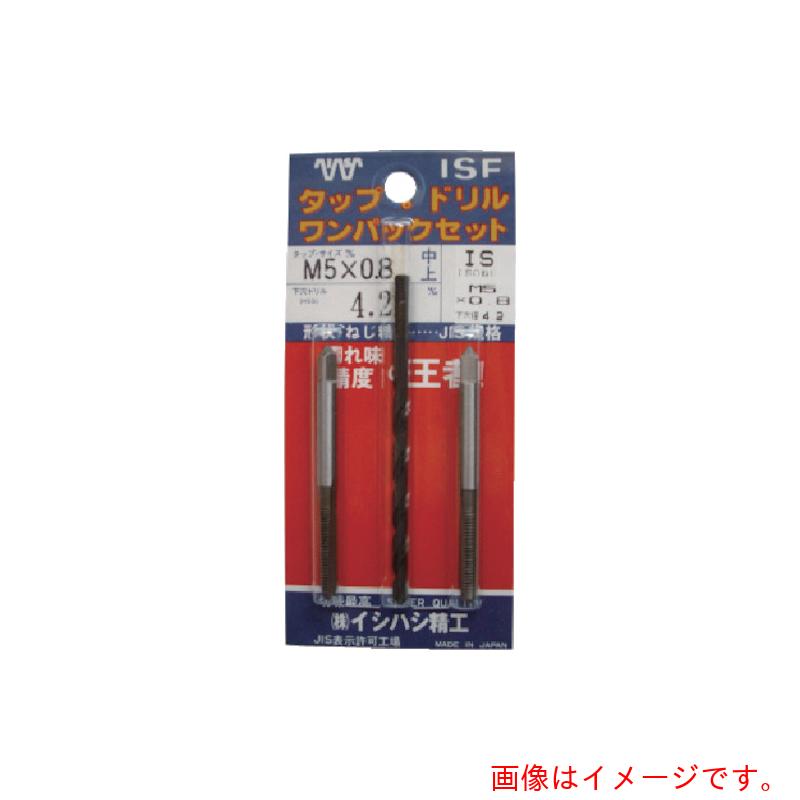 イシハシ精工（ISF） 風呂敷き包み入 お手々中・上水道栓＆ドリルワンパックセット Ｍ１２Ｘ１．７５ 【品番：P-O-S-M12X1.75】