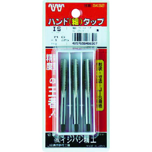 イシハシ精工（ISF） ＩＳ 容器に並べる入 ＳＫＳ御手手水道栓 ユニファイねじ・並目 【３本組】 １／２ＮＣ１３ （３本入） 【品番：P-S-HT-1/2NC13-S】