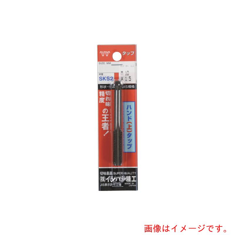 イシハシ精工（ISF） ＩＳ 容器に並べる入 ＳＫＳお手て水道栓 米突ねじ・所せまい 【上＃３】 Ｍ２０Ｘ１．０ （１本入） 【品番：P-S-HT-M20X1.0-3】
