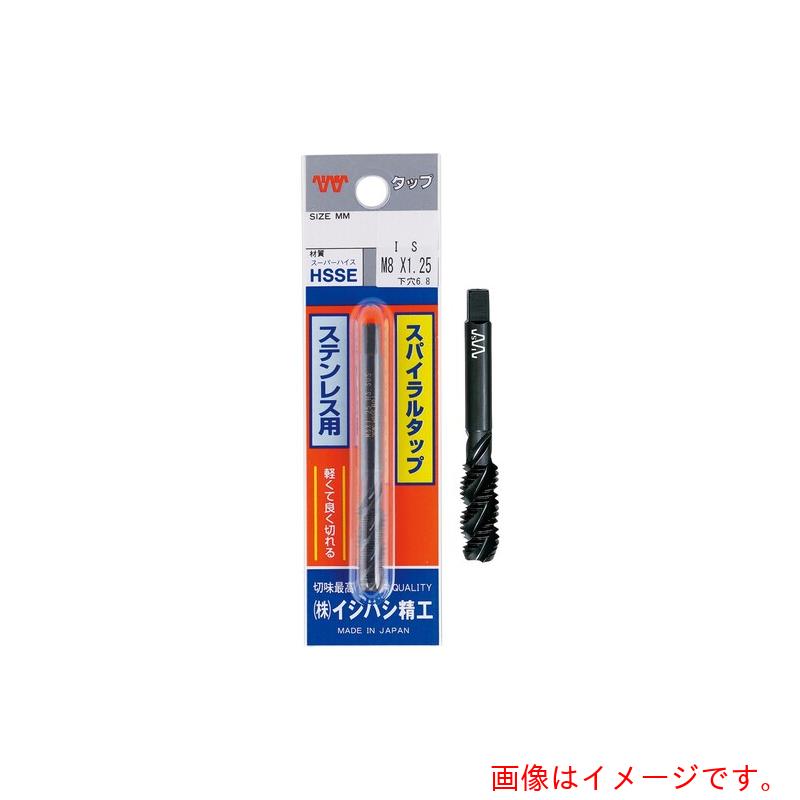 イシハシ精工（ISF）　ＩＳ　パック入　ステンレス用スパイラルタップ（１本入）　Ｍ１６Ｘ２．０　【品番：P-SUS-SPT-M16X2.0】