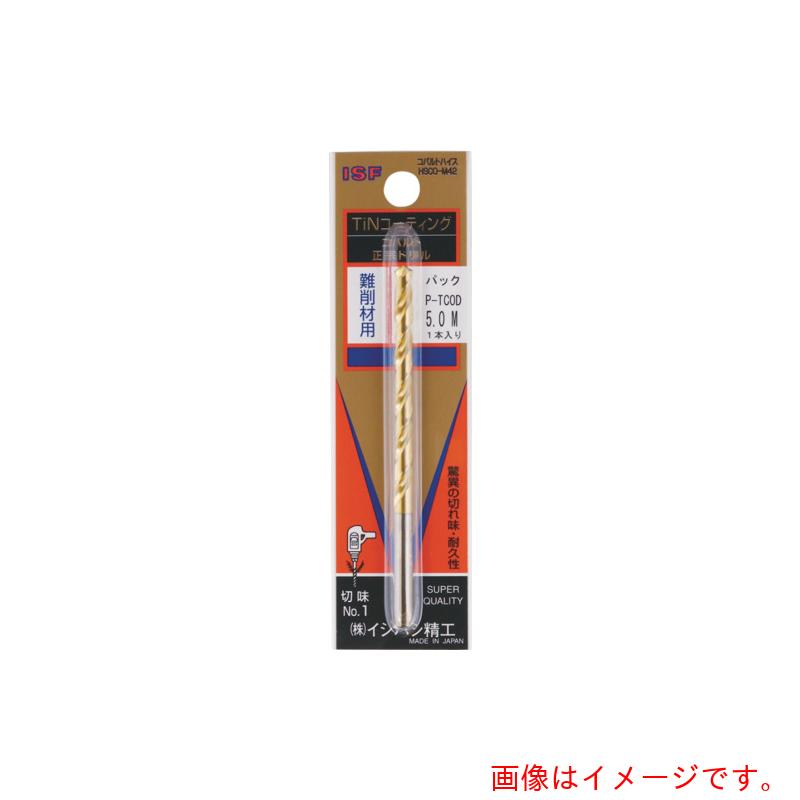 イシハシ精工(ISF) パック入 TINコバルト正宗ドリル 12.9mm (1本入) 【品番:P-TCOD-12.9】|住設プロ 店