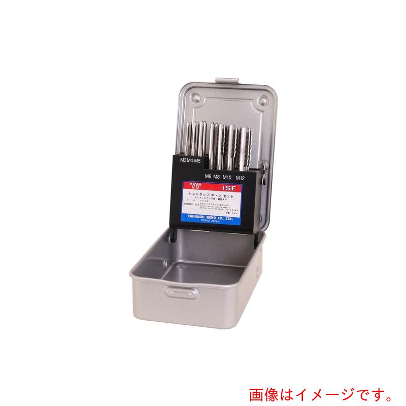 イシハシ精工（ISF）　ＩＳ　ＳＫＳハンドタップセット　カーメンテナンス用　細目入り　【品番：SHTMMF-14S】