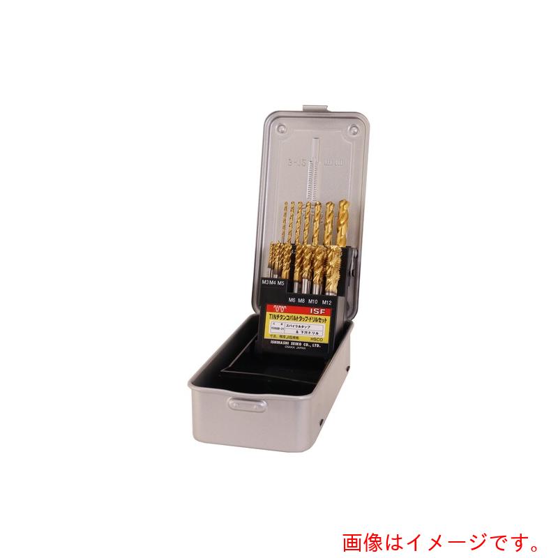 イシハシ精工（ISF） ＩＳ ＴｉＮコバルトスパイラルタップ・ドリルセット 【品番：TCOSSD-21】