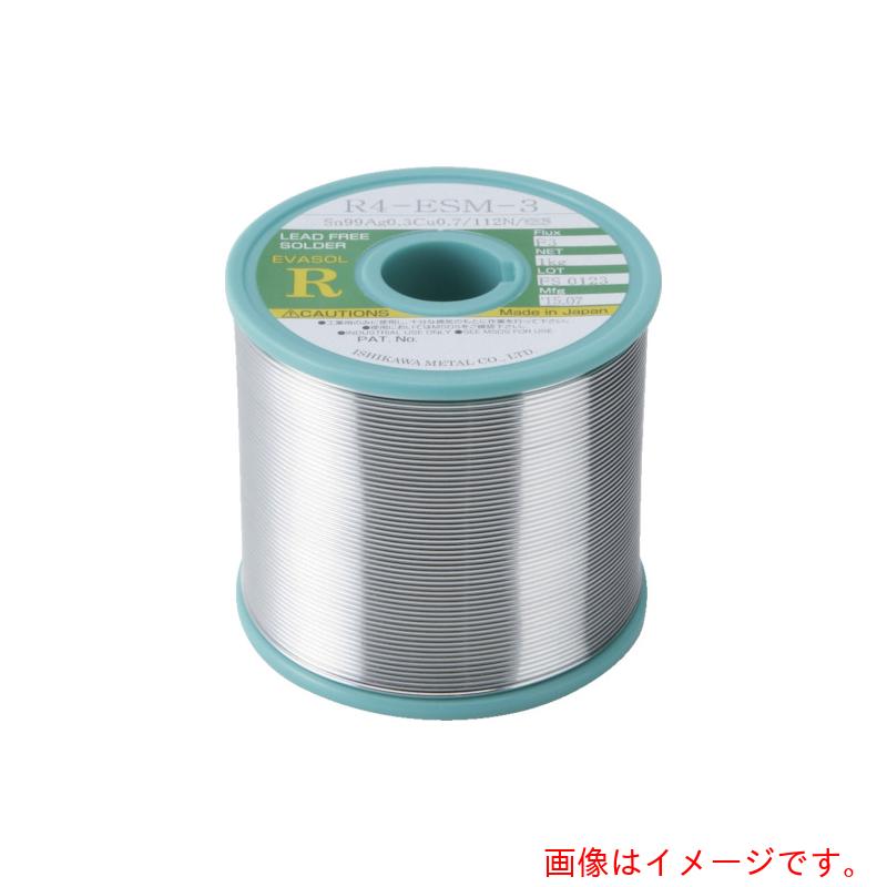 石川金属元素 エバソルＥＳＭ（すず９９．０％／銀０．３％／銅０．７％）－０．５粍－５００ｇ 【品番：R4ESM3-05】