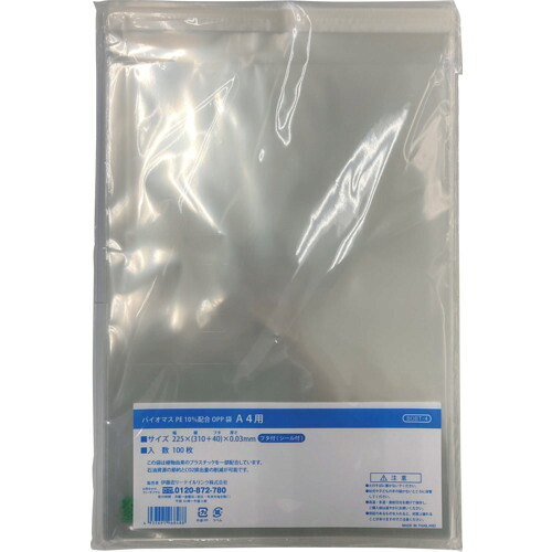 伊藤忠リーテイルリンク　ＯＰＰ袋ふた付　バイオマス度１０　Ａ４用　【40袋】　【品番：BOBT-4】