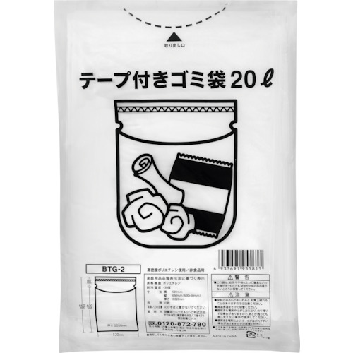 伊藤忠リーテイルリンク 磁気テープ付き添い人くず物袋 ２０Ｌ ３０枚入り口・入口 【60袋】 【品番：BTG-2】