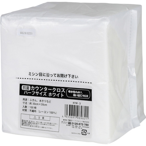 伊藤忠リーテイルリンク 抗菌カウンタ差し交わす 白いこと 二分の一大きさ 【24袋】 【品番：KYM-3】