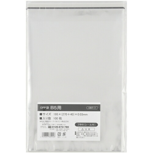 伊藤忠リーテイルリンク　ＯＰＰ袋フタ付シール付き　Ｂ５用　【50袋】　【品番：OBT-7】