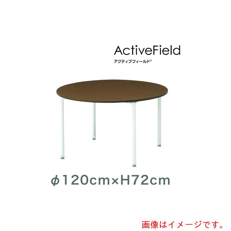 イトーキ（ITOKI）　アクティブフィールド　円型　【品番：AF-1212CNA-WL】