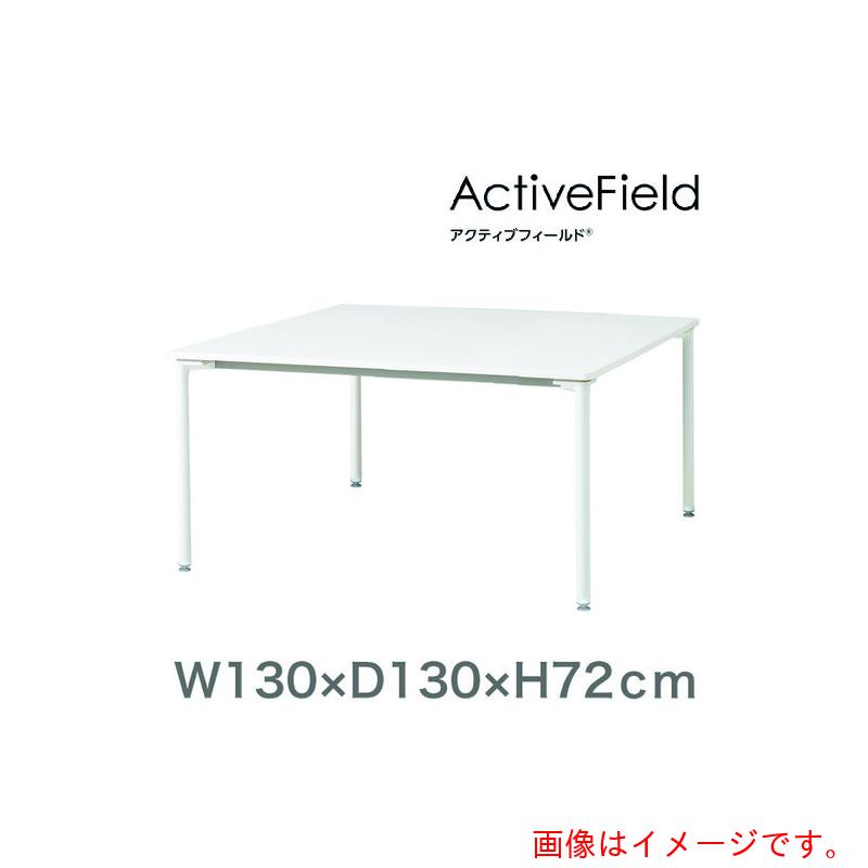 【別途貨物輸送あり】イトーキ（ITOKI） 能動的活動の領域 角型真四角印字機 【品番：AF-1313HNA-ZL】