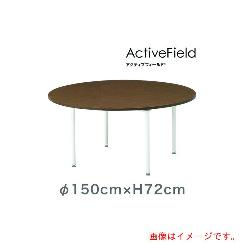 【別途貨物輸送あり】イトーキ（ITOKI） 活動的活動の領域 循環 【品番：AF-1515CNA-WL】