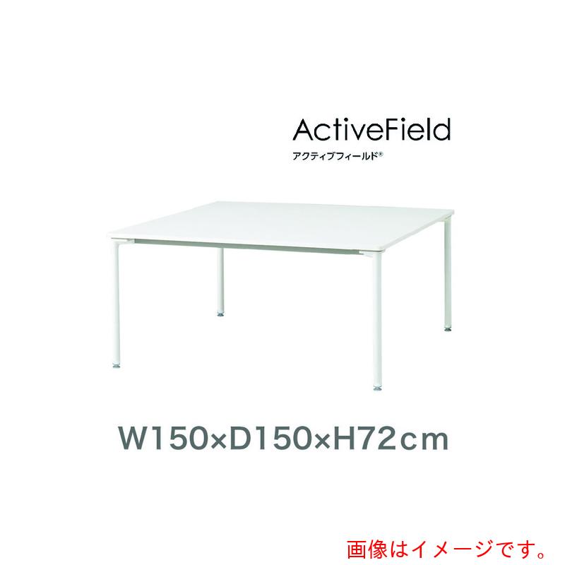 【別途貨物輸送あり】イトーキ（ITOKI） 能動的活動の領域 角型真四角印字機 【品番：AF-1515HNA-ZL】