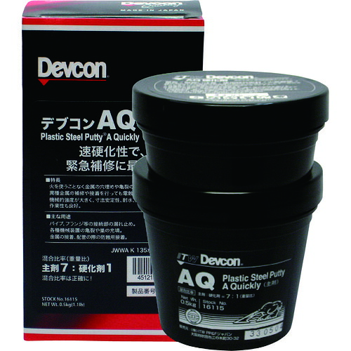 ITWパフォーマンスポリマーズ＆フルイズジャパン ＤＥＶＣＯＮ ＡＱ パティー状取りつくろう剤（速固くなる／鉄粉入り口・入口） ５００ｇ 【品番：DV16115】