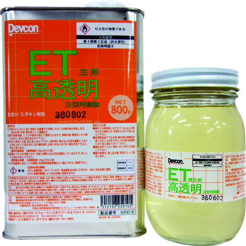 ITWパフォーマンスポリマーズ＆フルイズジャパン ＤＥＶＣＯＮ ＥＴ 高澄み切った上塗り材 １．２ｋｇ 【品番：T920018】