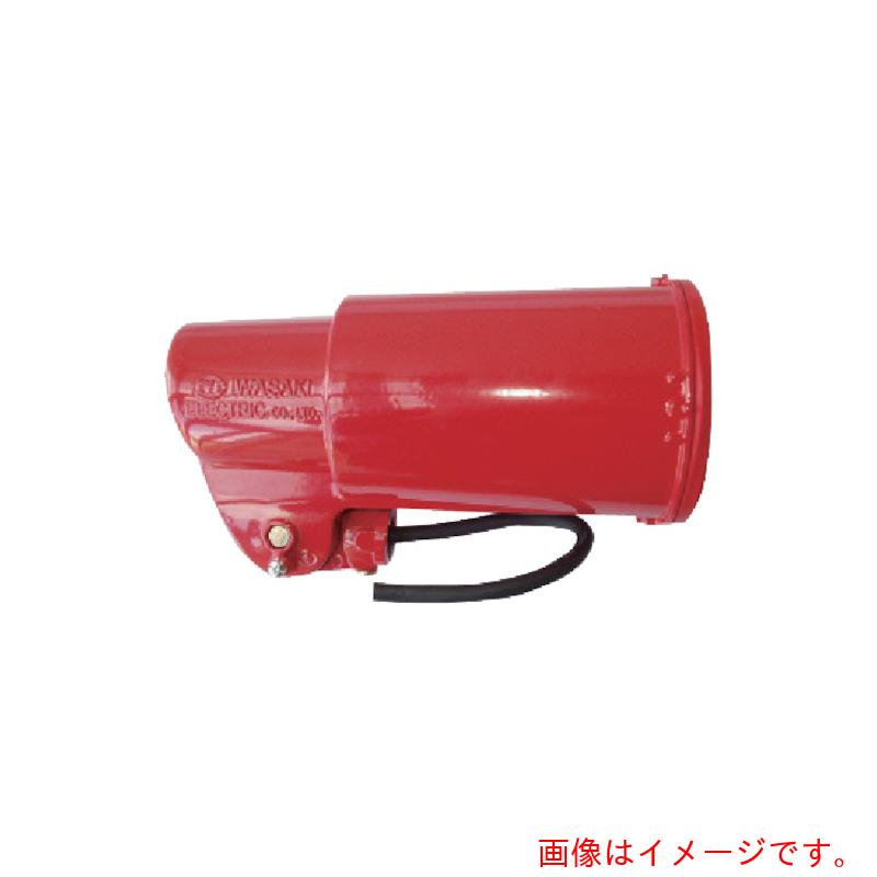 岩崎電気（EYE）　ランプホルダ（投光器）　【品番：HS0】